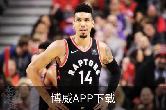 关于博威APP下载